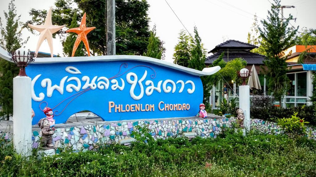 ホテル Phloenlom Chomdao Ban Kha エクステリア 写真